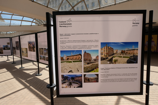 Photo exhibition with projects supported by the EEA & NG