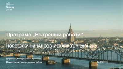 Презентация II