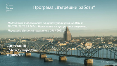 Презентация III