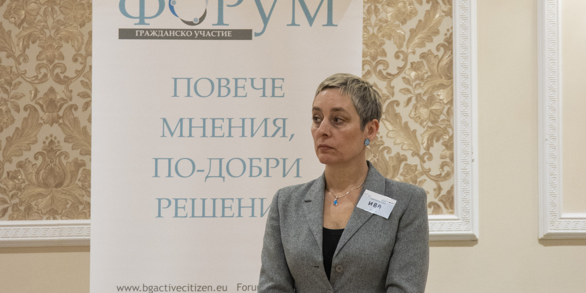 Ива Таралежкова, ръководител екип на Форум гражданско участие
