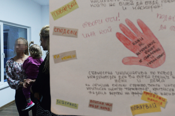 Как достъпът до правна помощ променя живота на уязвимите хора в България