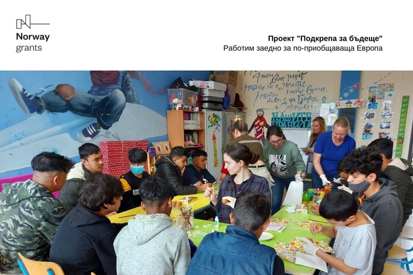 The project „Foundation for the future” supports activities for child development, non-formal education, active participation and cultural orientation
