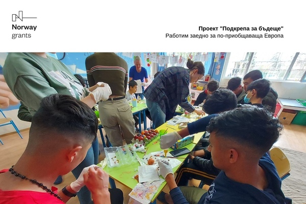 The project „Foundation for the future” supports activities for child development, non-formal education, active participation and cultural orientation