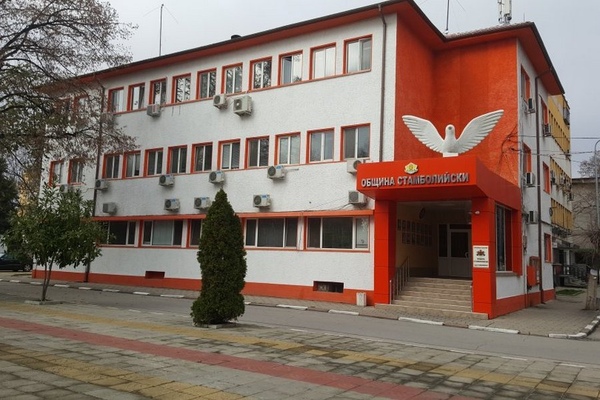Social Inclusion Hub Stamboliyski