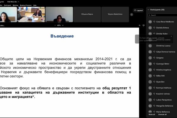 Информационен ден