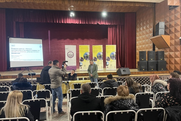 Междинна пресконференция по проект „Изграждане на Младежки център в град Монтана“