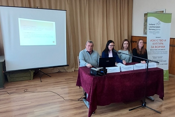 В Кюстендил бе представен проектът „Изкуство и култура за всички“