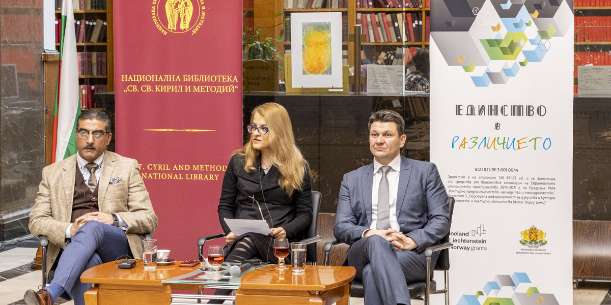 от ляво на дясно: Георги Георгиев, Яница Радева, поет и писател - водещ на събитието, доц. Радослав Спасов - научен ръководител на Георги
