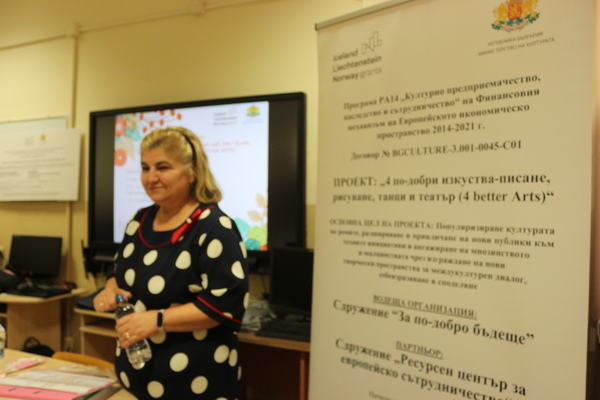 52 деца стават част от проекта „Четири по-добри изкуства – писане, рисуване, танци и театър“