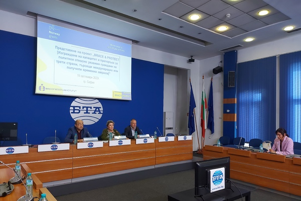 Project in Support of the Capacity of Institutions Providing Services to Third-country Nationals