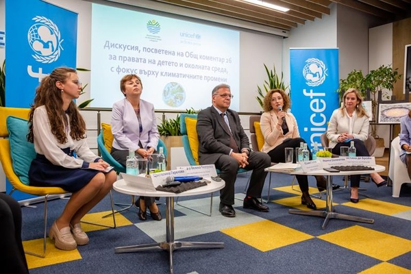 Министерството на околната среда и водите съвместно с УНИЦЕФ България представиха „Общ коментар №26 относно правата на децата и околната среда, с акцент върху изменението на климата“
