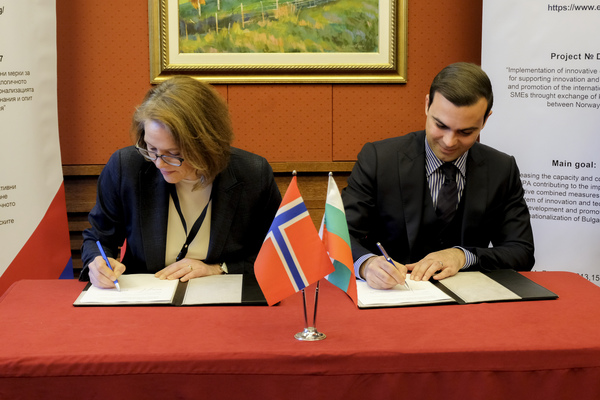 България и Норвегия работят заедно за повече иновации и технологично развитие на българските малки и средни предприятия