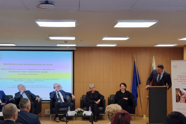 Bulgarian Red Cross presented successful results of project “Innovative Community Care Models in Favour of People with Chronic Diseases and Permanent Disabilities”