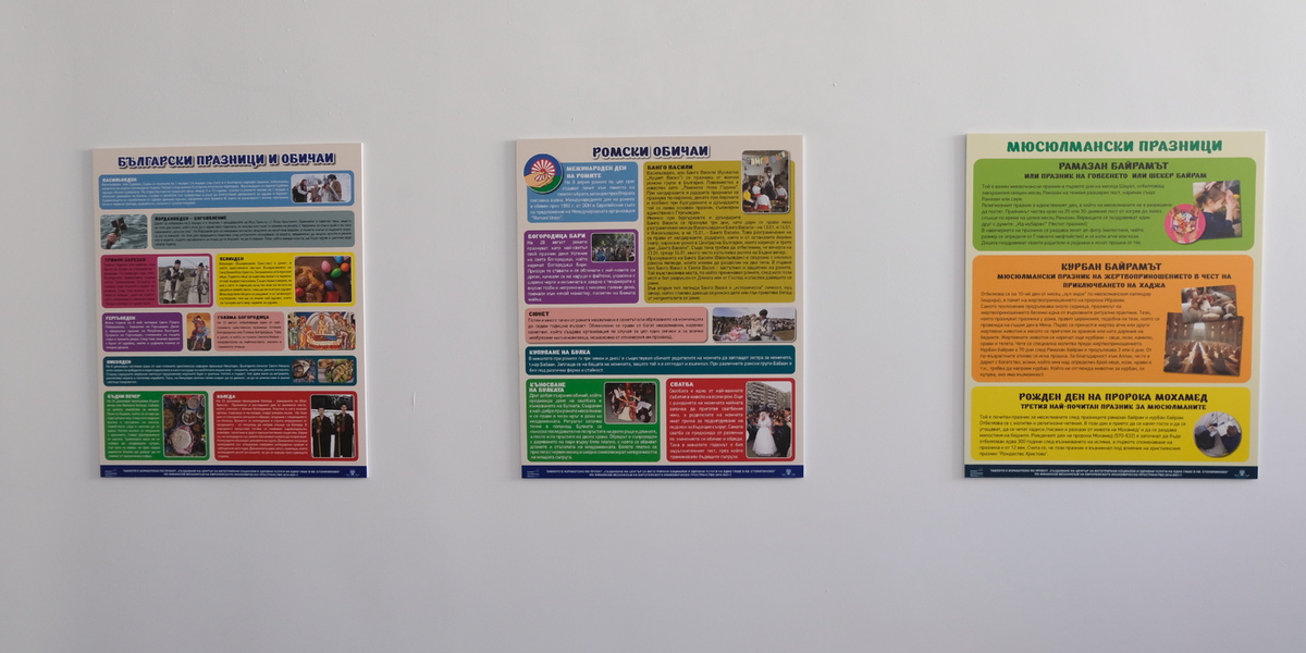 The walls of the center are filled with knowledge and inspiration