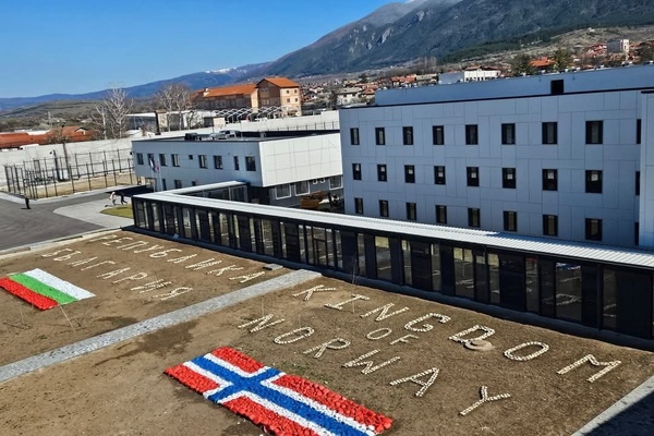 Фонда за двустранни отношения